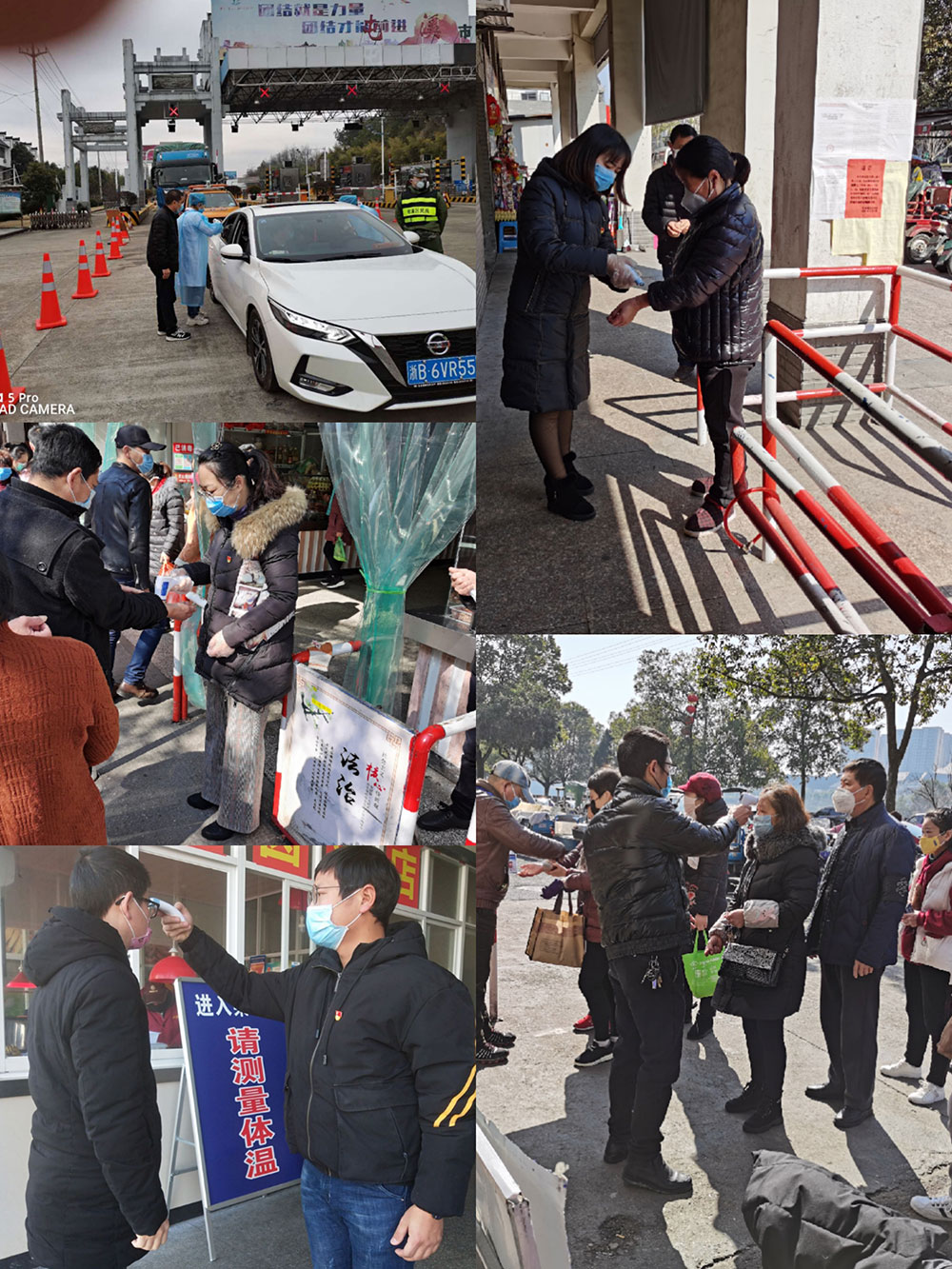 屯溪城建投公司黨支部開展“我是黨員、抗疫有我”主題黨日活動