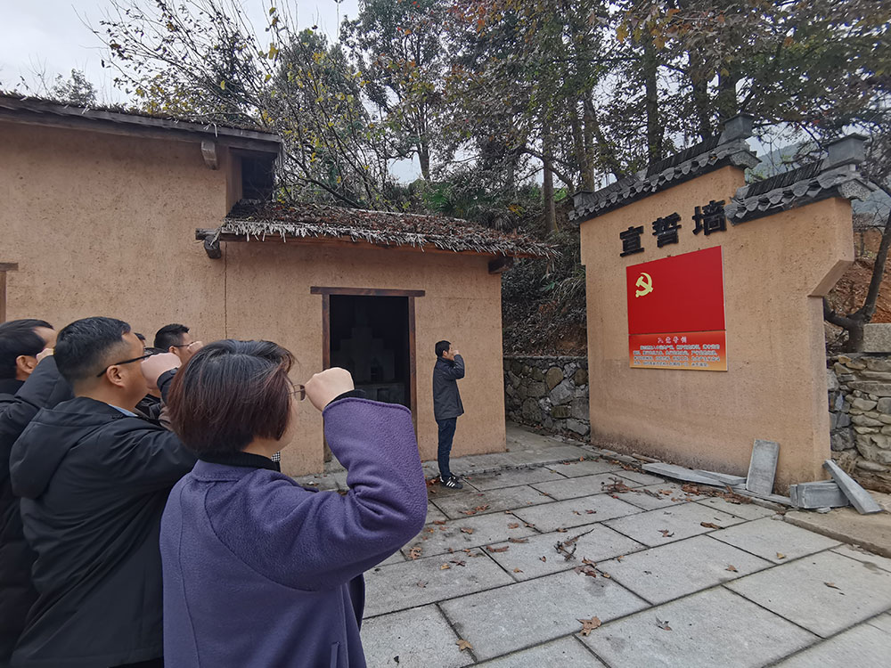 屯溪城建投公司黨支部開展“走進紅色記憶、傳承初心使命”主題黨日活動