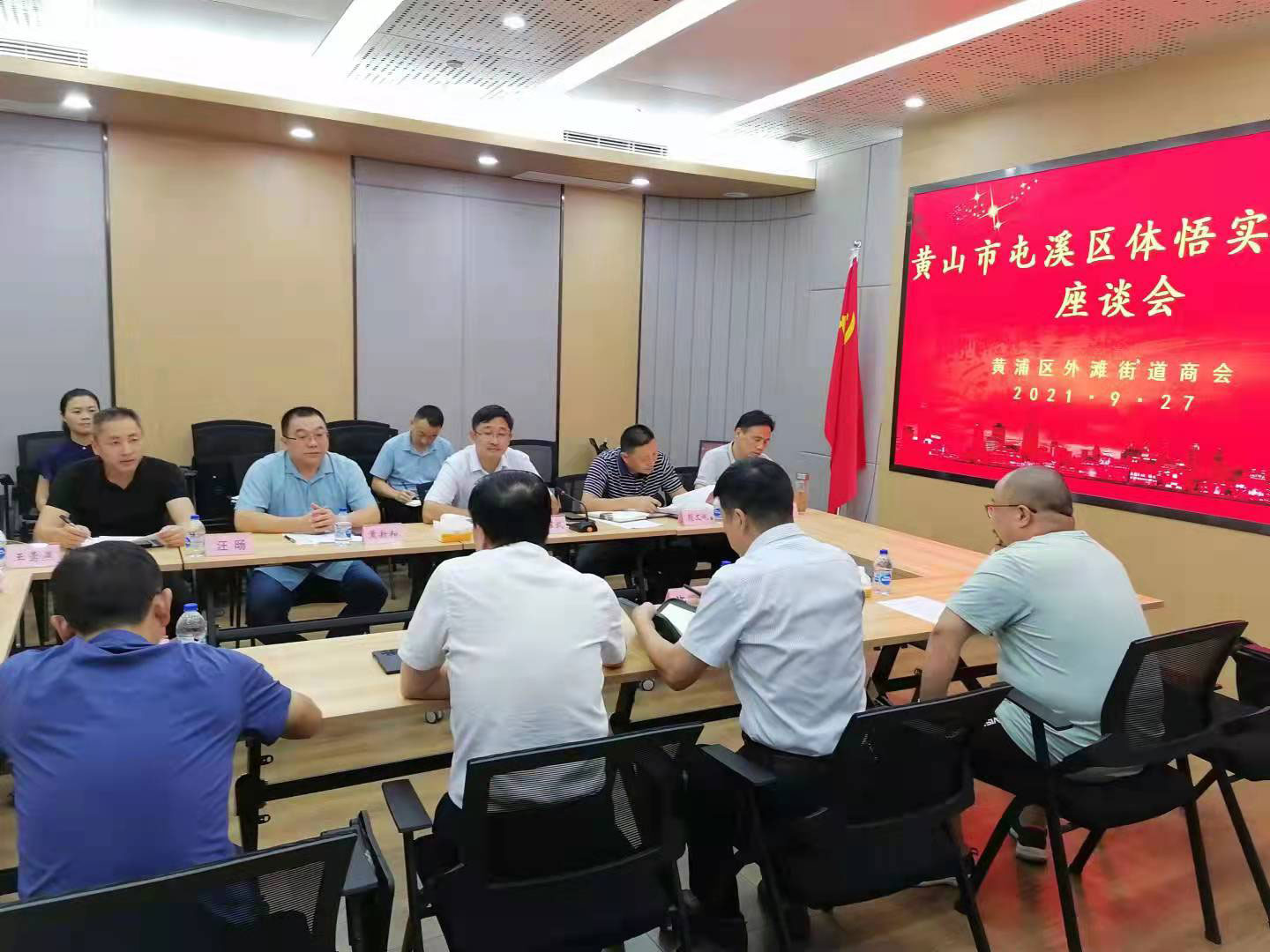 區(qū)國(guó)投集團(tuán)走進(jìn)“外灘”高地，以“歸零”心態(tài)奔赴取經(jīng)征程