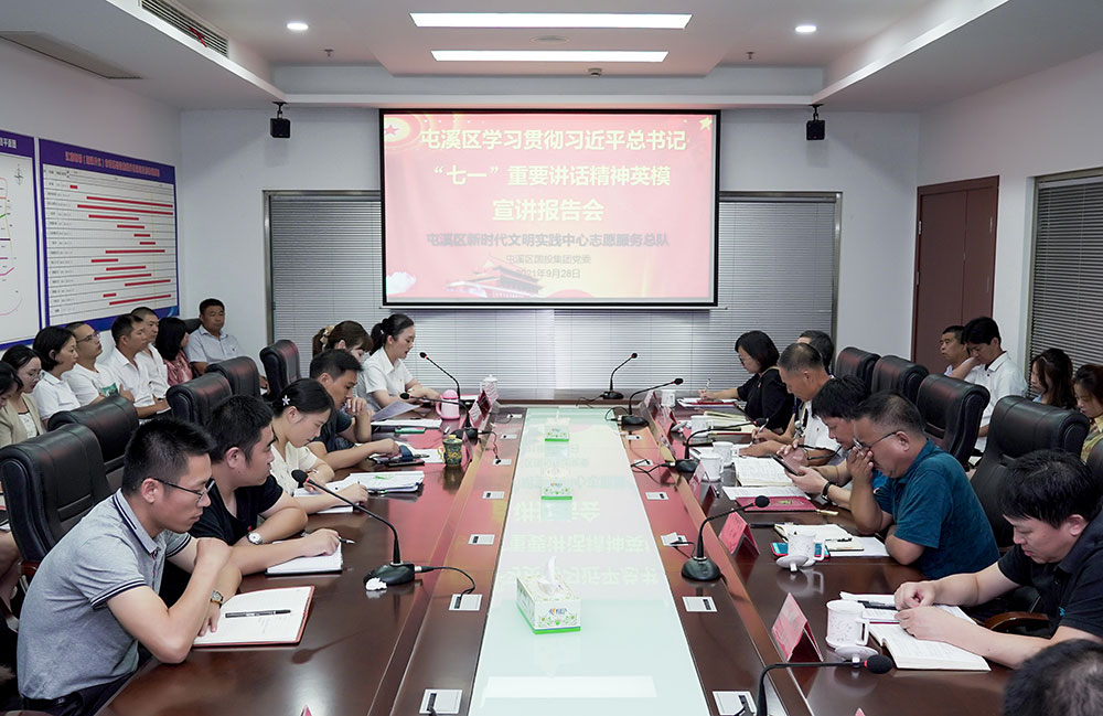 區(qū)國投集團舉辦全產業(yè)鏈黨建聯(lián)盟會議暨“黨建聯(lián)盟齊發(fā)展 精彩企航共進步“主題黨日活動