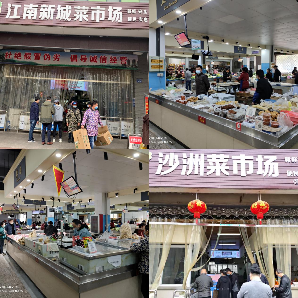屯溪區(qū)國投集團(tuán)戰(zhàn)“疫”在行動(dòng)——強(qiáng)化疫情防控、?！安嘶@子”平安