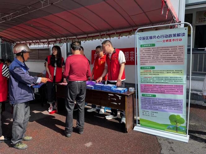 百姓健康系我心，黨員服務(wù)進社區(qū)