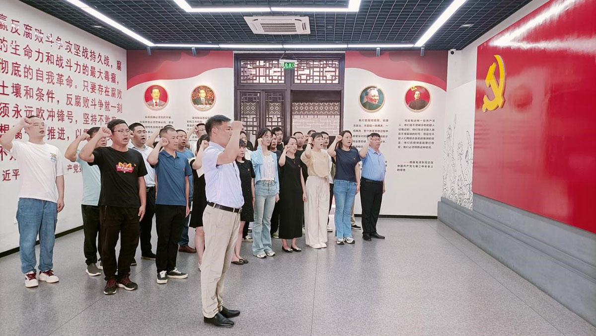 參觀廉政教育基地，接受廉潔清風(fēng)洗禮