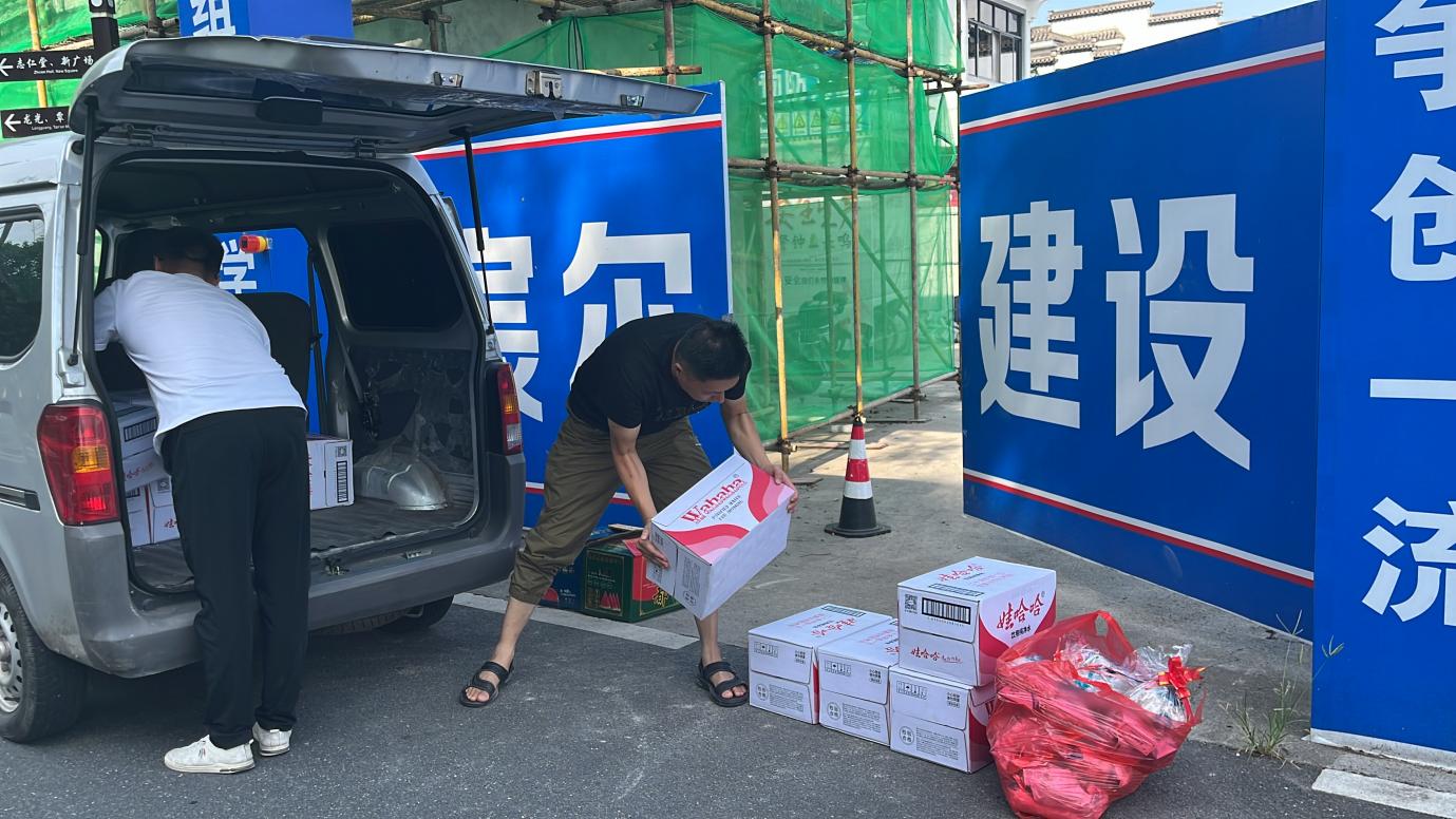 夏日送清涼，防暑保安康 昱城文旅公司開展夏季慰問活動