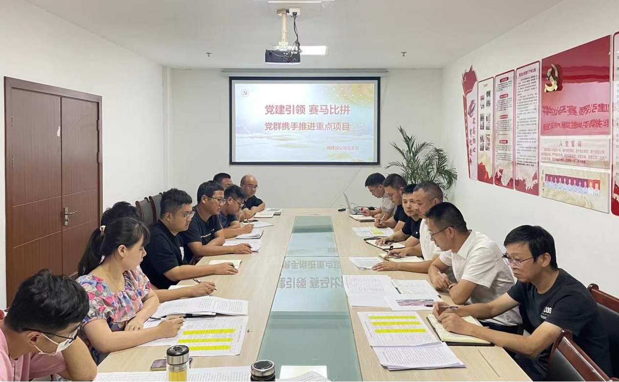 賽馬比拼：聚力黨建，引領(lǐng)發(fā)展新藍(lán)圖