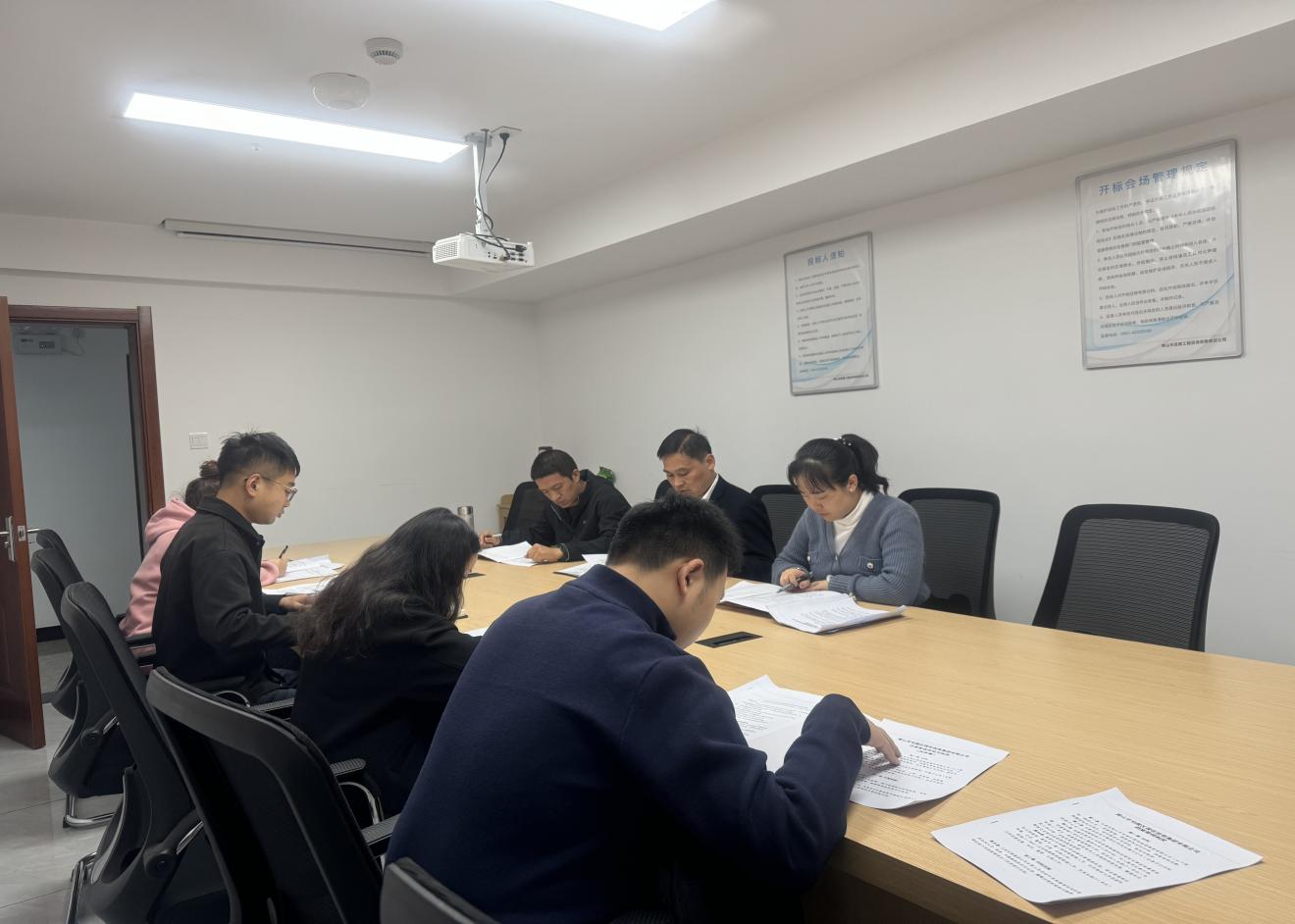 深入學(xué)習(xí)規(guī)章制度，營造濃厚學(xué)習(xí)氛圍——昱境公司開展第三次學(xué)習(xí)會(huì)