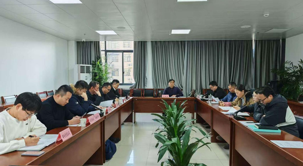 鑒往知來(lái)，擘畫(huà)發(fā)展新藍(lán)圖——區(qū)國(guó)資運(yùn)營(yíng)公司召開(kāi)參股公司管理工作會(huì)議