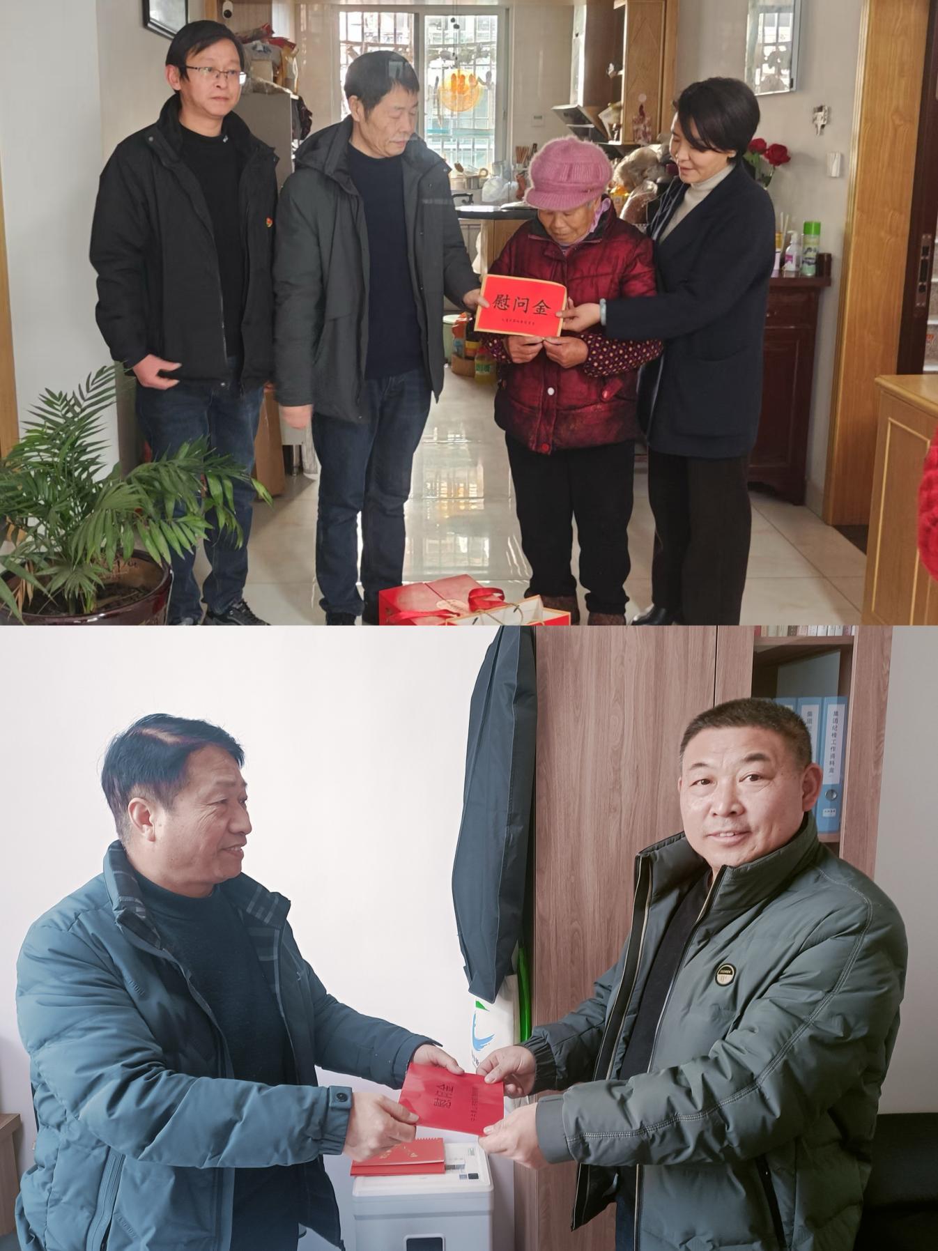 走訪送關(guān)懷，慰問暖人心——屯溪區(qū)國投集團(tuán)黨委開展春節(jié)走訪慰問活動