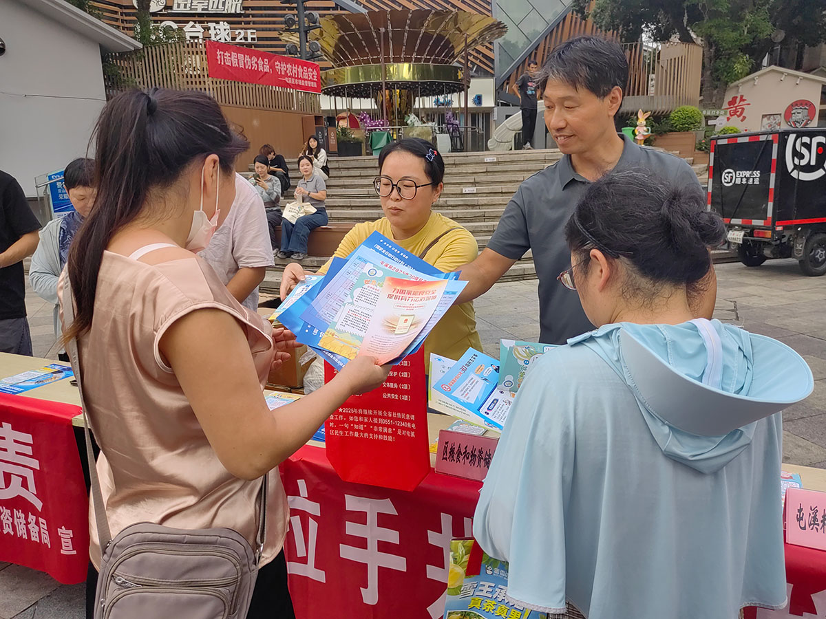 屯溪區(qū)糧儲(chǔ)公司赴黎陽(yáng)水街開展“糧食節(jié)約，人人有責(zé)”宣傳活動(dòng)