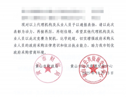 喜訊！城建投公司參股企業(yè)昱建咨詢公司員工在市級技能競賽中斬獲佳績